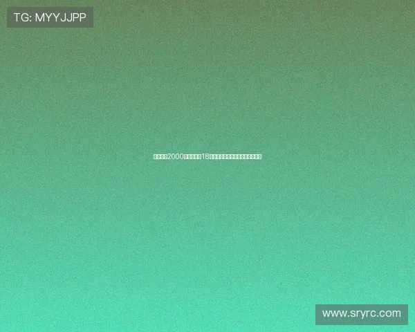 莱比锡以2000万欧元签下18岁前锋扬迪奥曼德助力未来进攻线